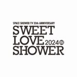 「SWEET LOVE SHOWER 2024」の第3弾出演アーティストを発表、ローソンチケット先行受付開始