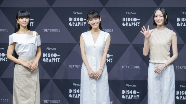 Perfume、結成25周年記念し過去最大規模の展覧会開催を発表！新アルバム＆ライブツアーも決定