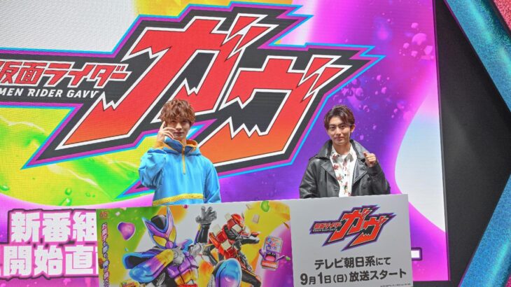 新番組「仮面ライダーガヴ」放送前日キャストトークステージ開催（「東京おもちゃショー2024」にて）