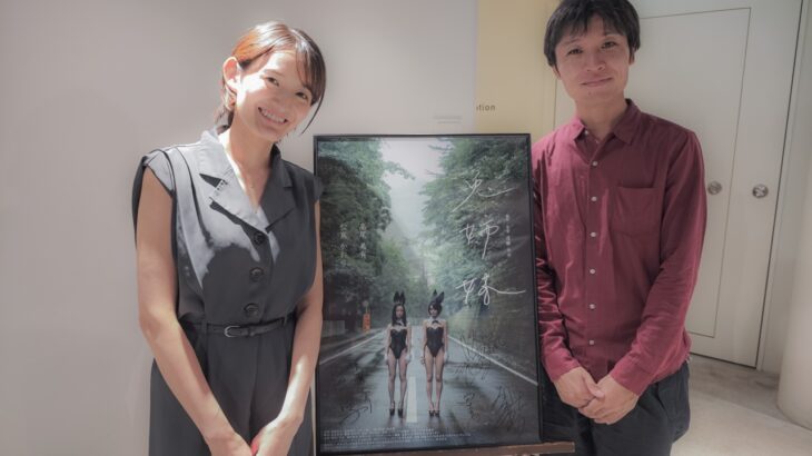 映画「兎姉妹」トークショー。脚本・主演を務めた高尾美有、遠藤大介監督、映画制作の苦労や作品に込めた思い