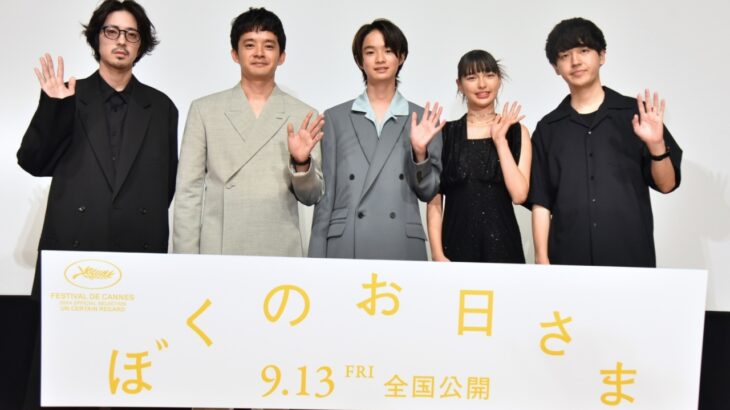 『ぼくのお日さま』8/19(月)ジャパンプレミア。池松壮亮、若葉竜也の『ぼくのお日さま』は「お客様」！？