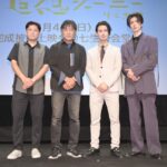 『追想ジャーニー　リエナクト』8/4(日)舞台挨拶付き 完成披露上映会　オフィシャルレポート