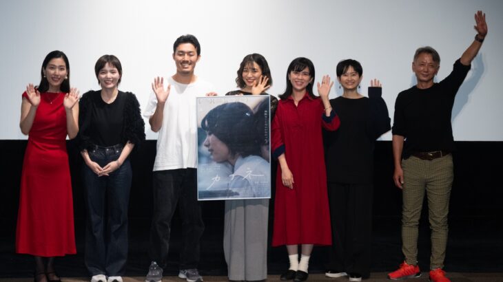 映画『カフネ』初日舞台挨拶。感動の船出　主演・山崎翠佳さん「人生を変えてくれた作品」