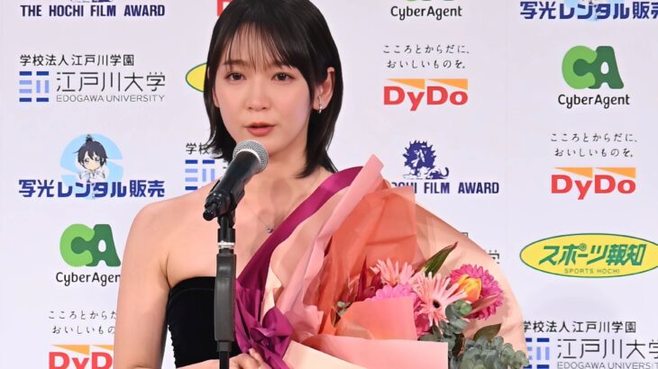 吉岡里帆さん、助演女優賞受賞に喜び 「役者としての一筋の光見える体験」、『正体』チームに感謝