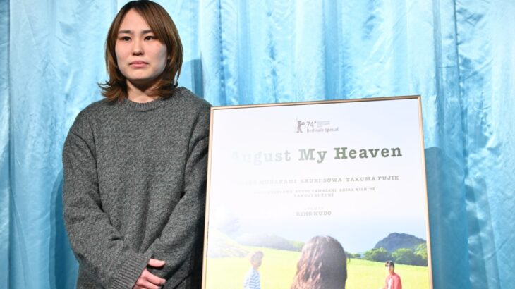 映画『August My Heaven』特別試写会に工藤梨穂監督登壇。