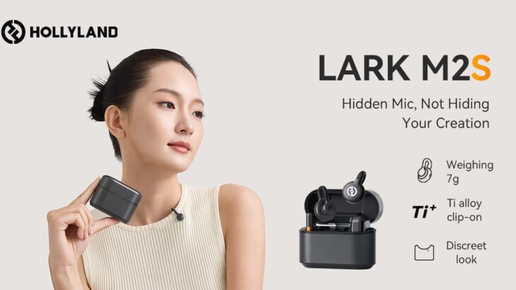 衣装に自然に馴染むロゴ無しシンプルデザインの超小型ワイヤレスマイク Hollyland「Lark M2S」国内販売開始