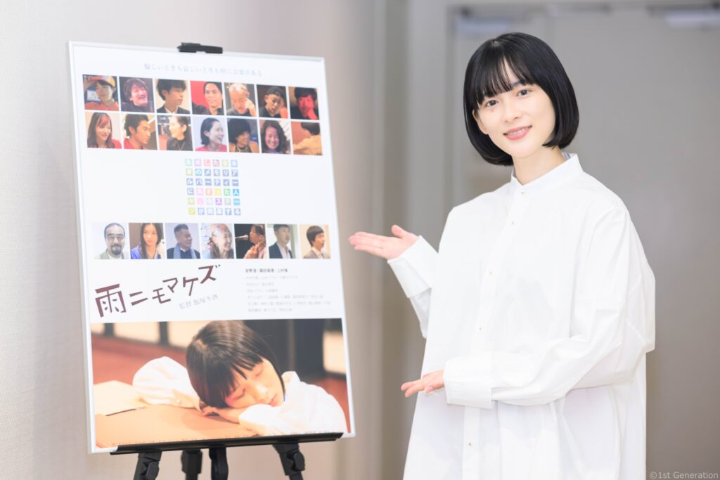 安野澄