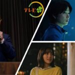 惑星ラブソング