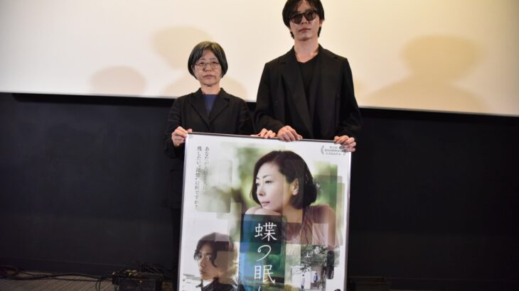 中山美穂、最後の主演映画『蝶の眠り』リバイバル公開。キム・ジェウク「中山美穂さんは楽しくて、安心させてくれた方」