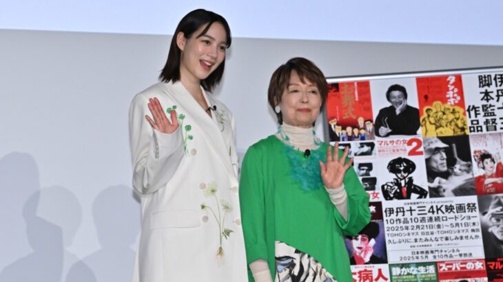 映画「スーパーの女」上映記念、宮本信子さんと、のんさんが登壇し、伊丹映画の魅力を語る