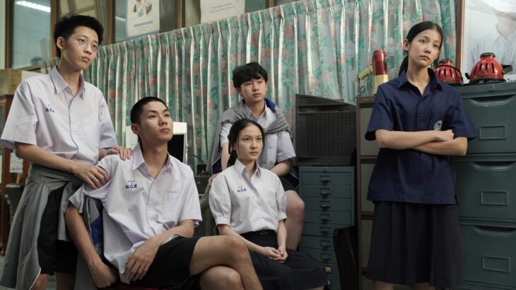 映画『親友かよ』、友情、夢、ものづくりへの初期衝動ーーー　⻘春の楽しさと切なさが凝縮した予告編完成︕追加スチール解禁